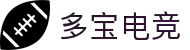 多宝电竞(集团)官网